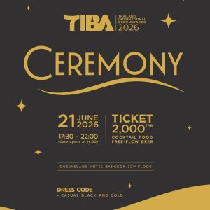 TIBA Ceremony - Association Gala Night 2026