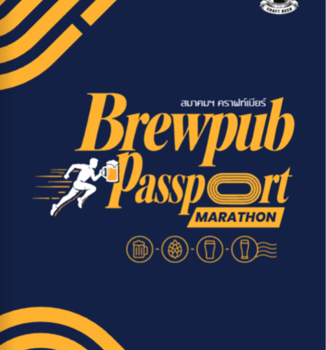 Screenshot-2026-09-02-132354 Brewpub Passport 2026