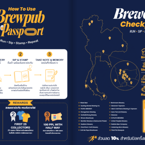 Screenshot-2026-09-02-133158 Brewpub Passport 2026